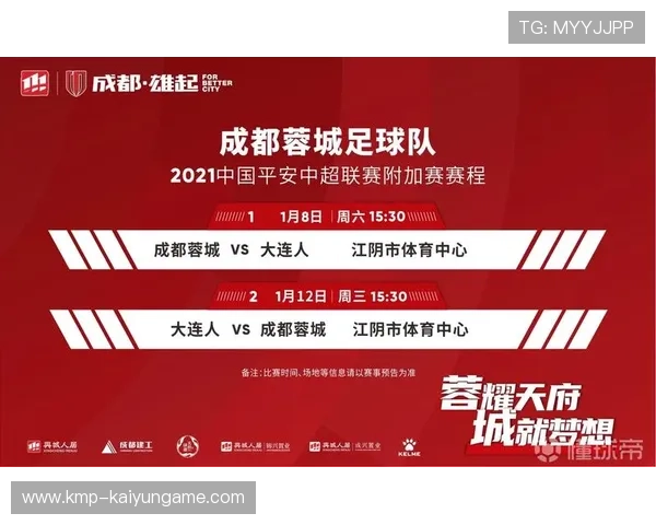 中超赛后数据分析出炉,2021年中超赛制规则
